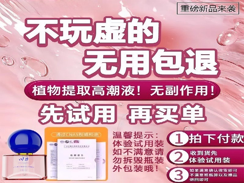 何女士·心理咨询师 客户案例