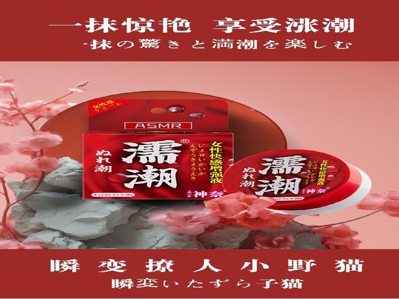 喷雾式迷药业研发中心实验室