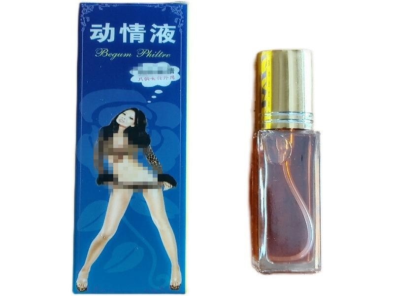 喷雾式迷药业现代化生产车间